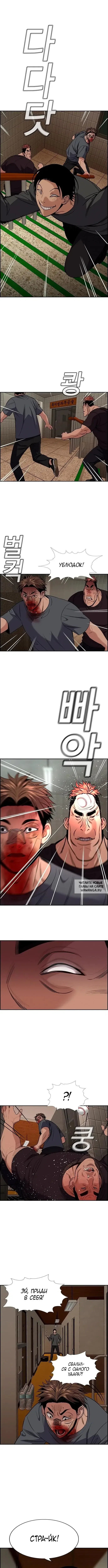 Page 2.000
