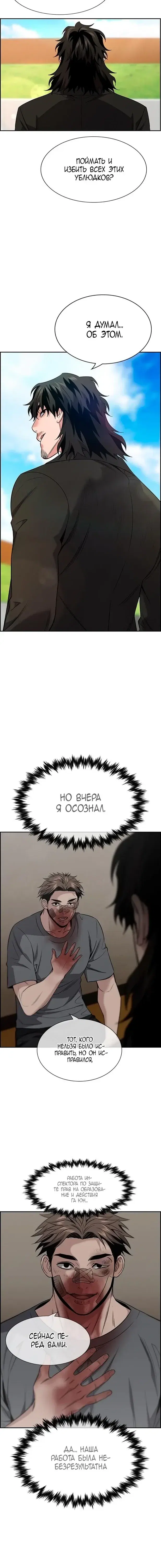 Page 2.001