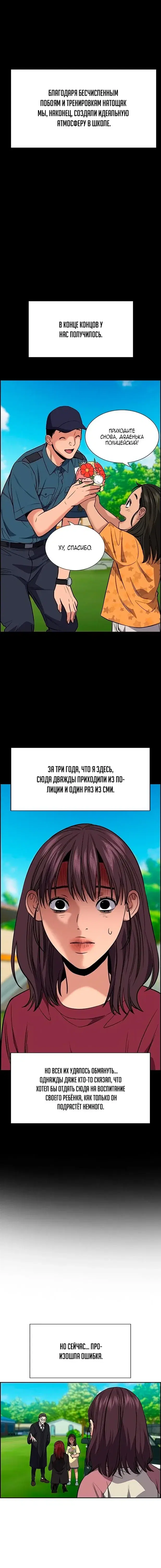 Page 2.001