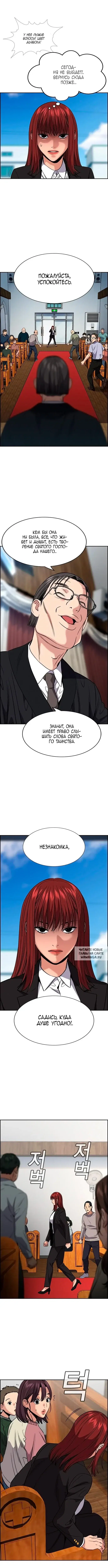 Page 2.000