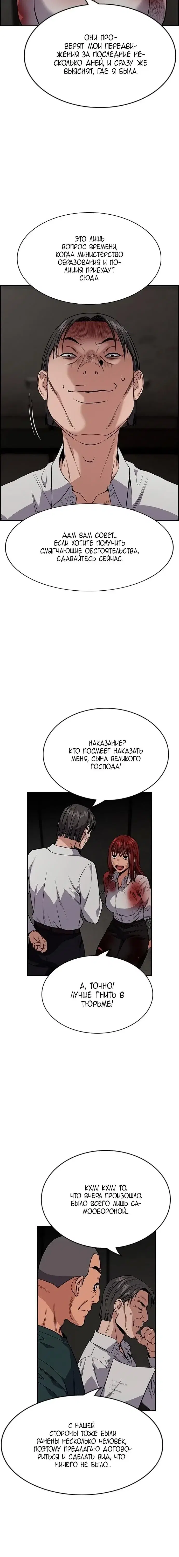 Page 2.001