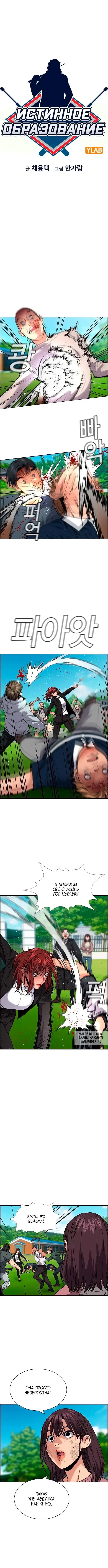 Page 2.000