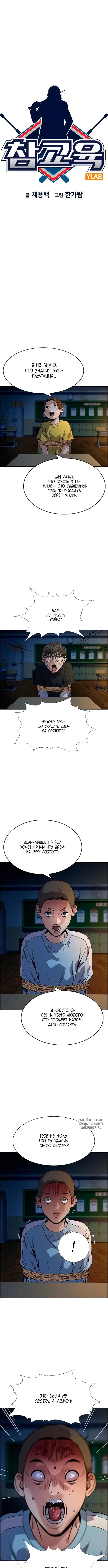 Page 2.000