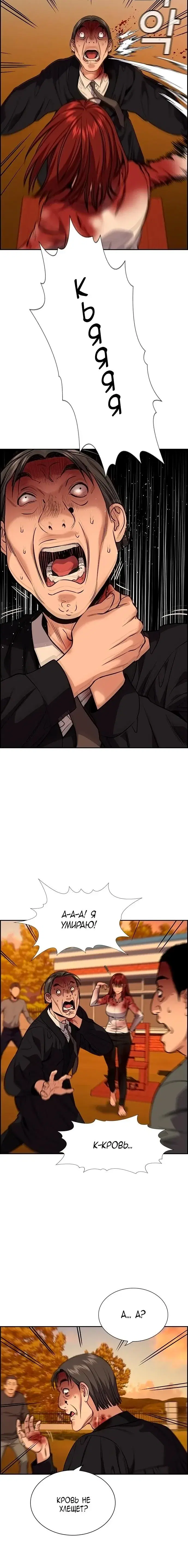 Page 2.001