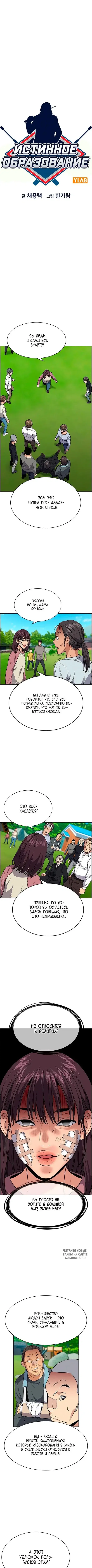 Page 2.000