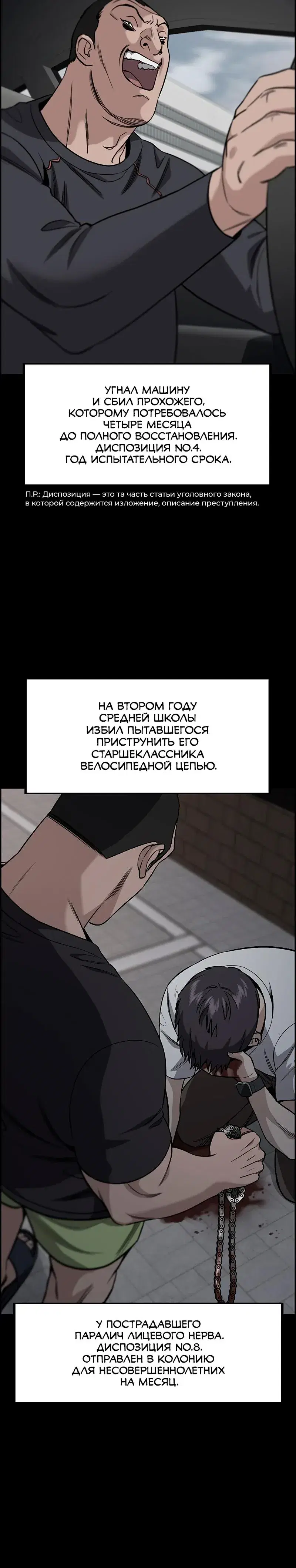 Page 2.001
