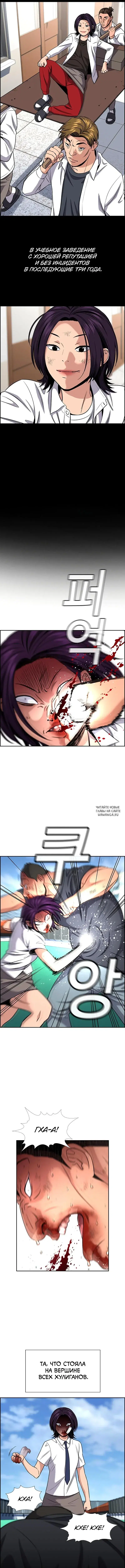 Page 2.000
