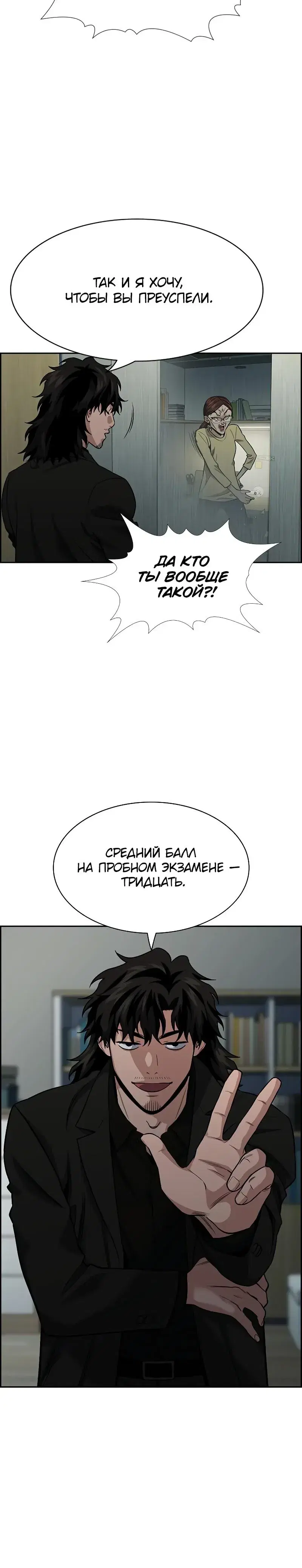 Page 2.001