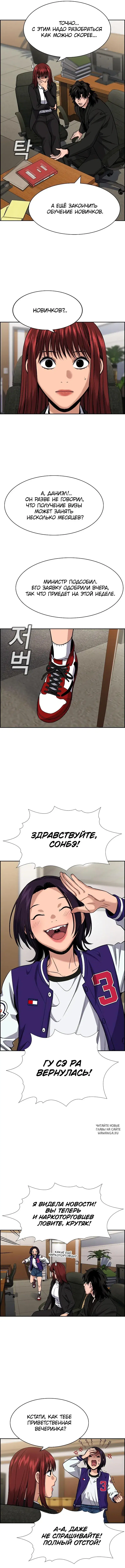 Page 2.000