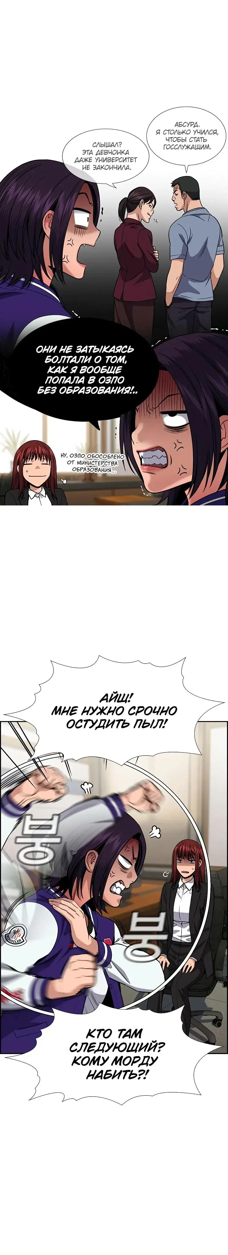 Page 2.001