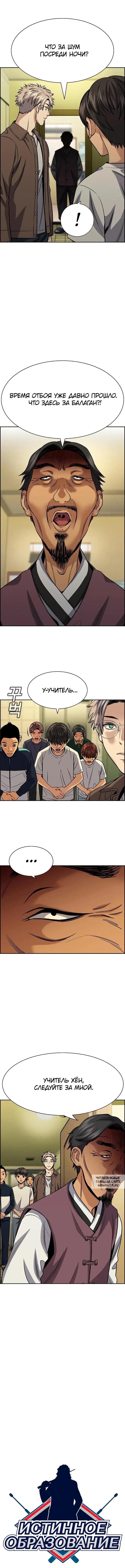Page 2.000