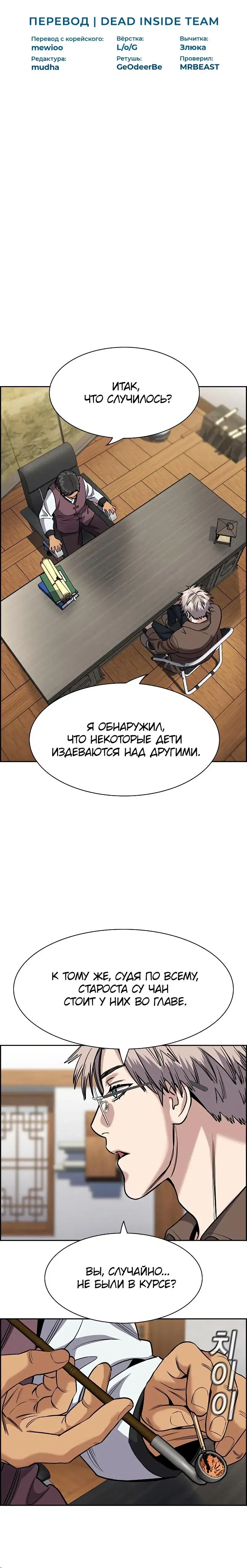 Page 2.001