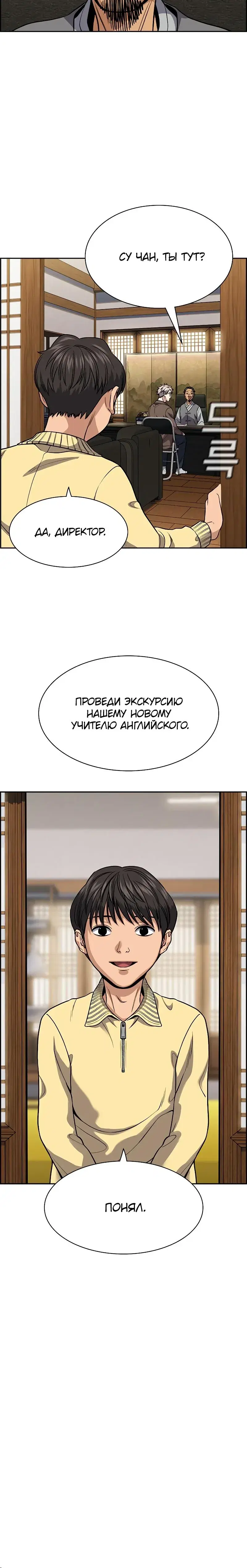 Page 2.001
