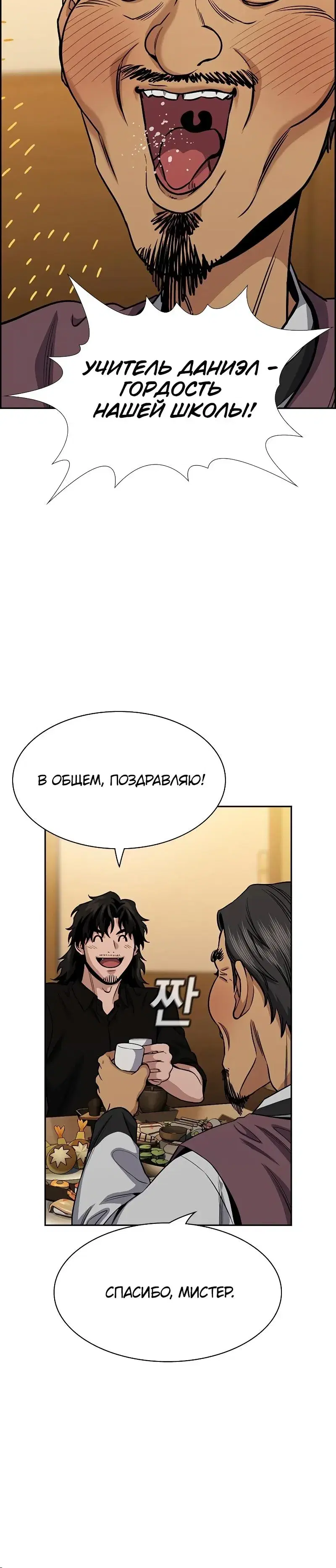 Page 2.001