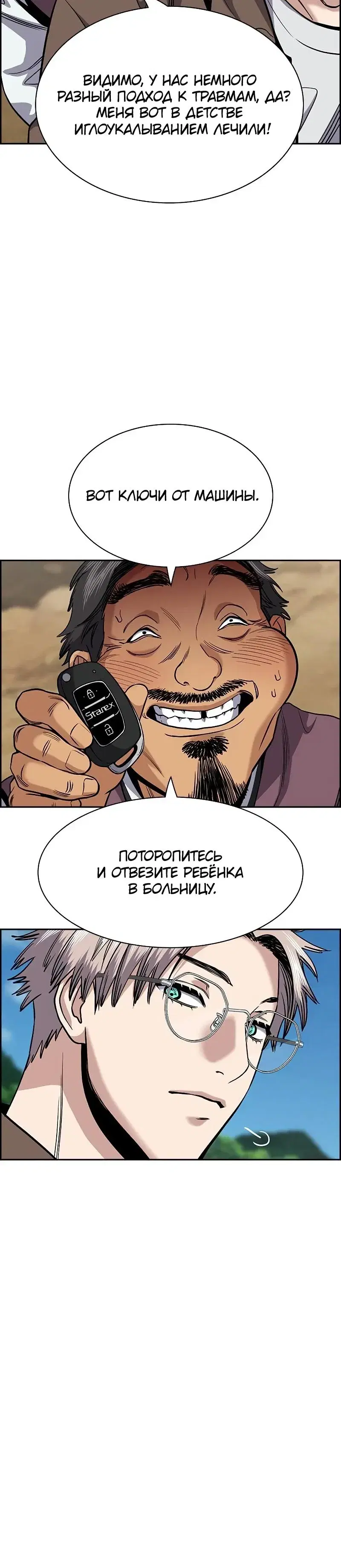 Page 2.001