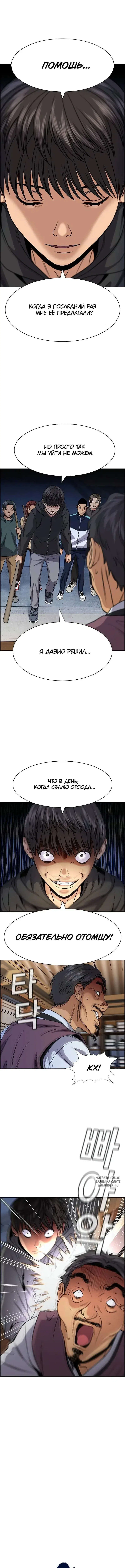 Page 2.000