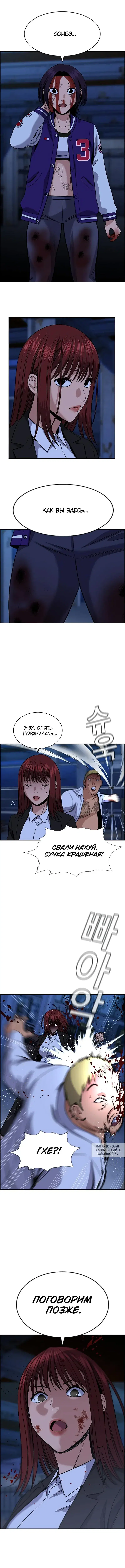 Page 2.000