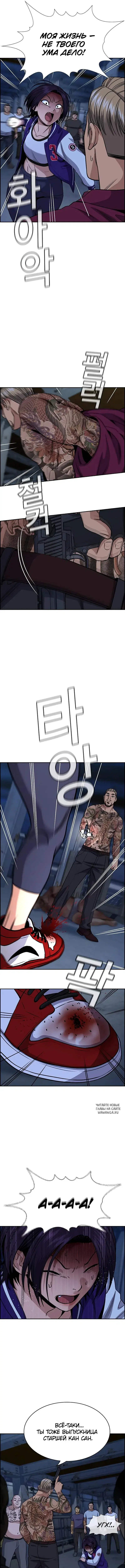 Page 2.000