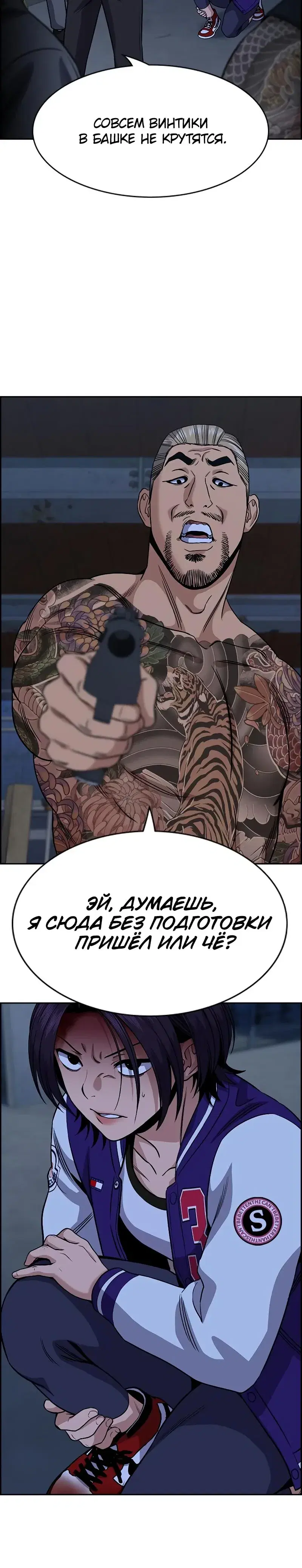 Page 2.001