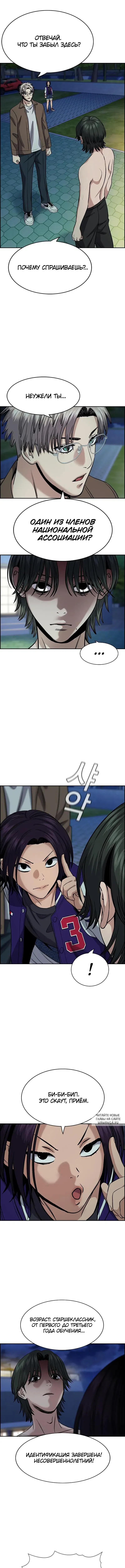 Page 2.000