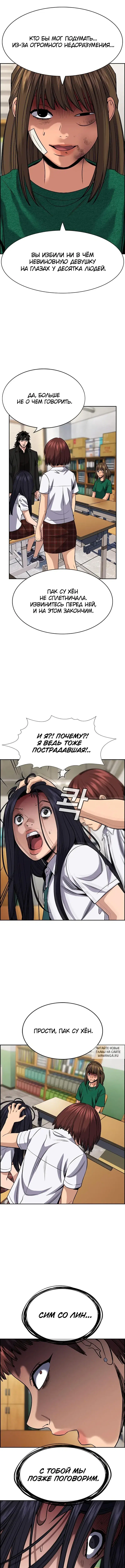 Page 2.000