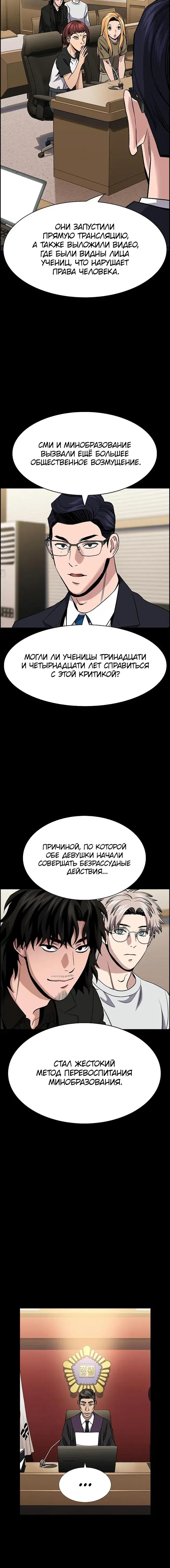 Page 2.001
