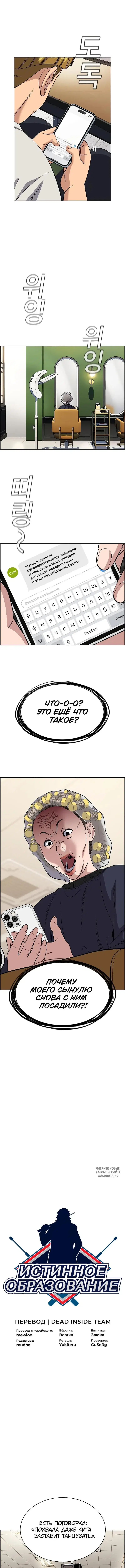 Page 2.000