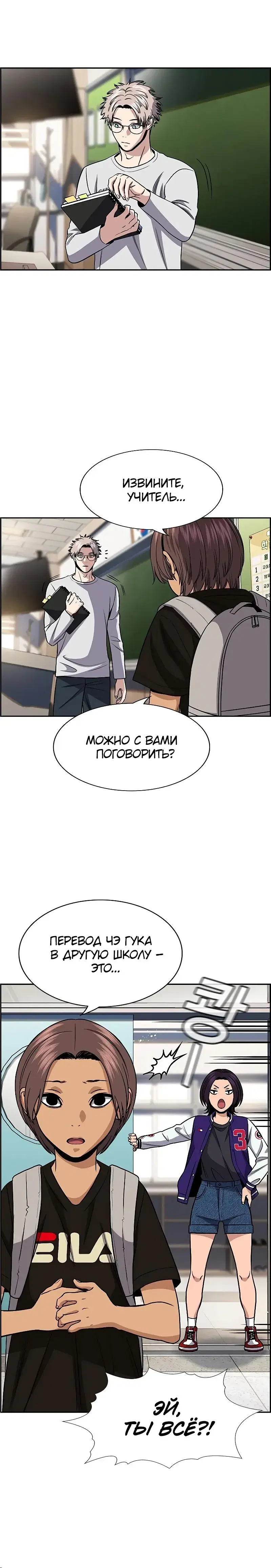 Page 2.001