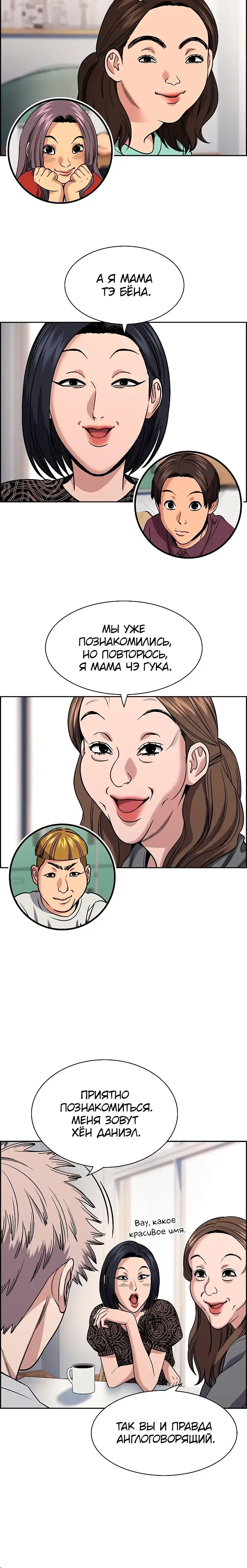 Page 2.001