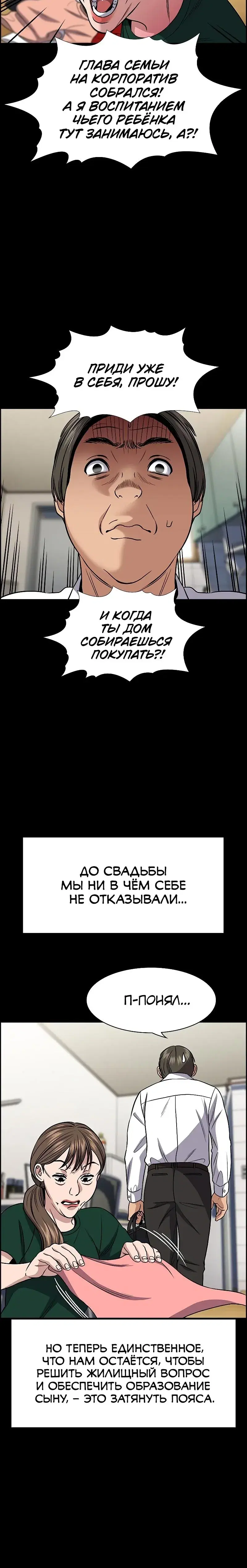 Page 2.001