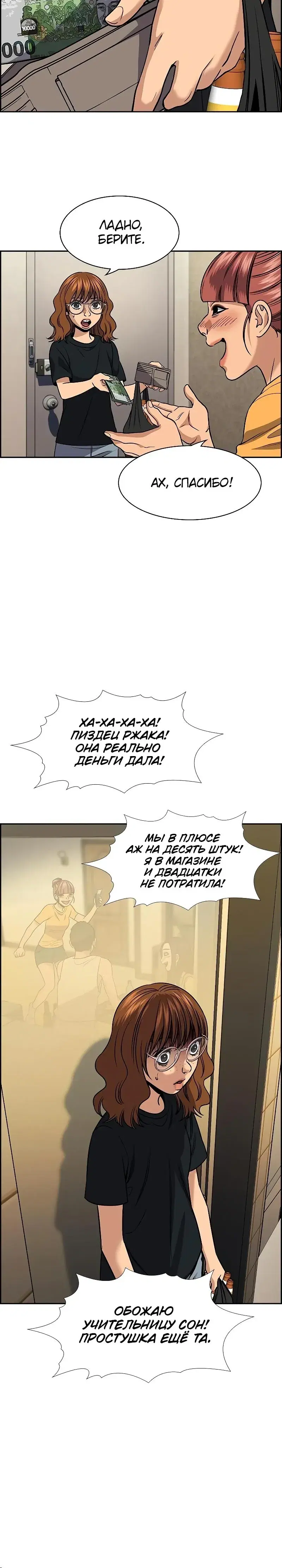Page 2.001