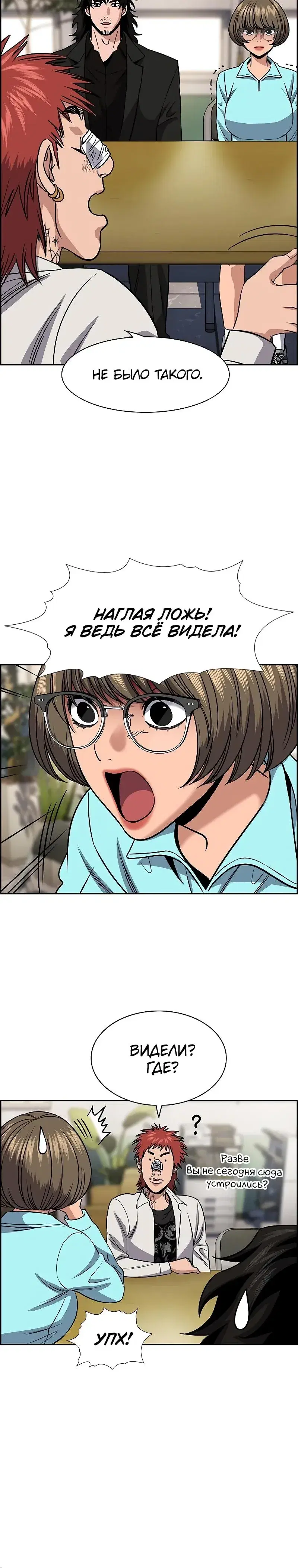 Page 2.001