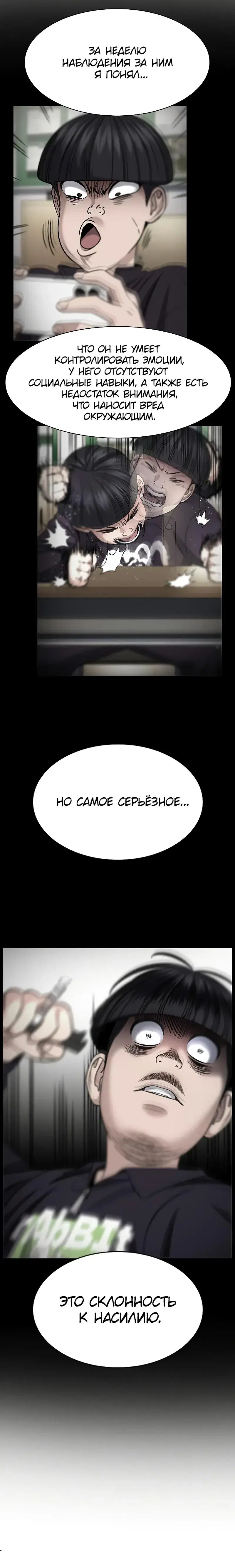 Page 2.001