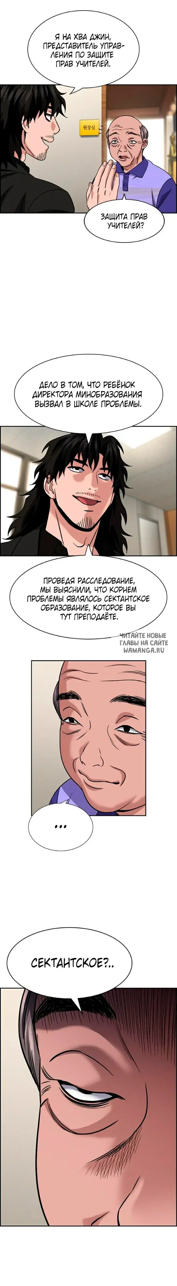 Page 2.000