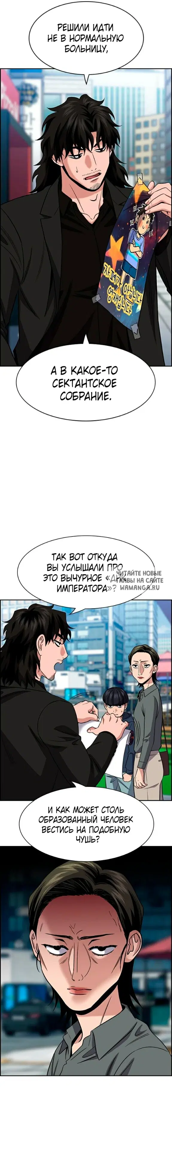 Page 2.000