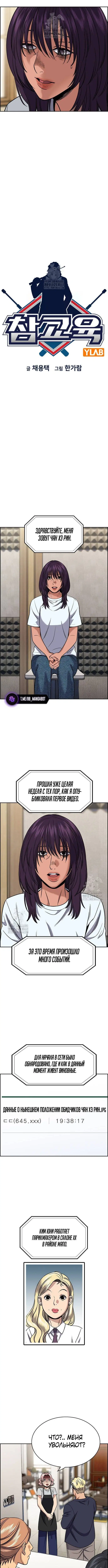 Page 2.000