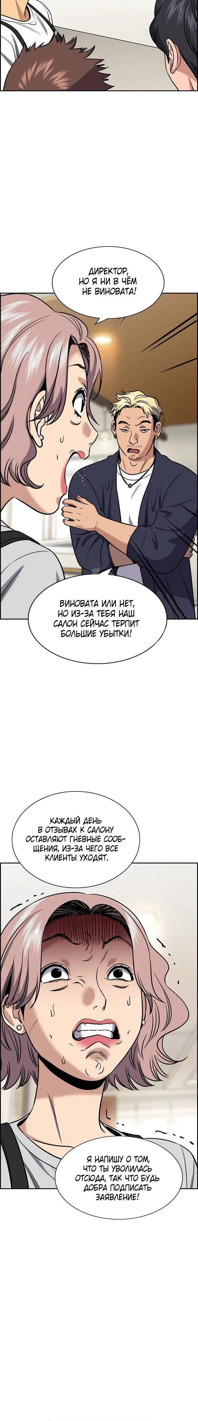 Page 2.001