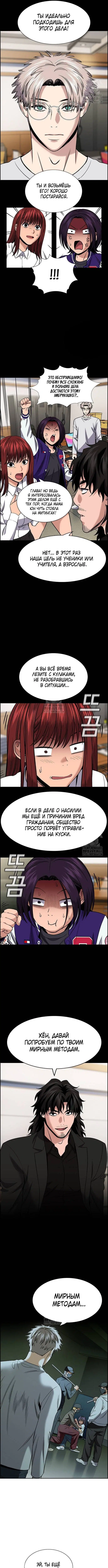 Page 2.000