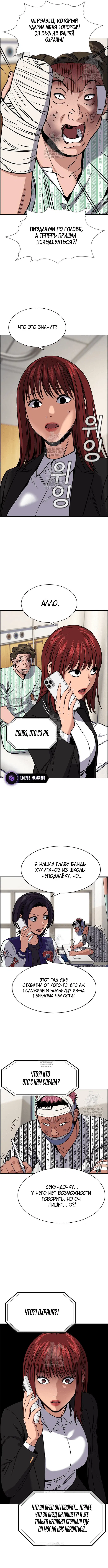 Page 2.000