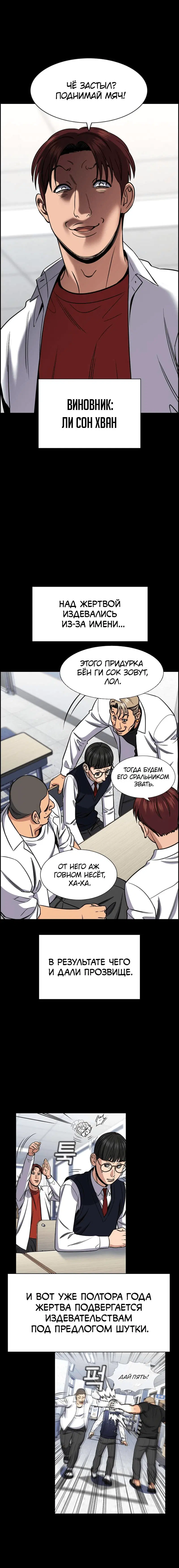Page 2.001