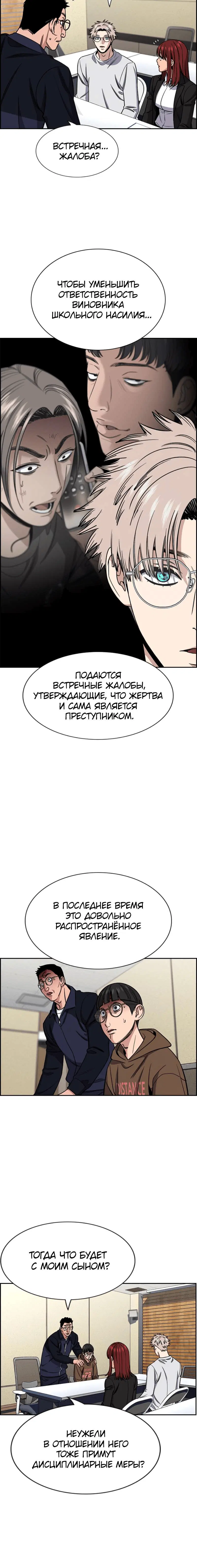 Page 2.001