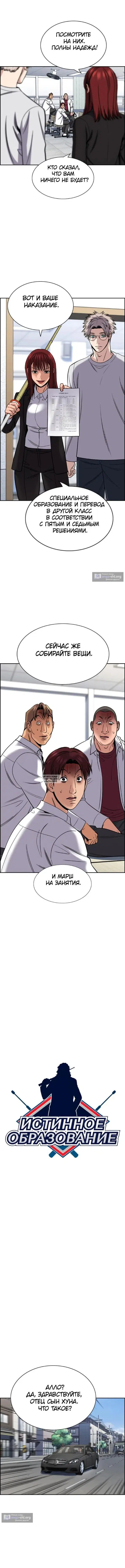 Page 2.000