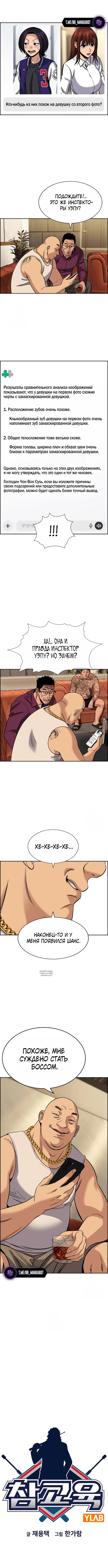 Page 2.000