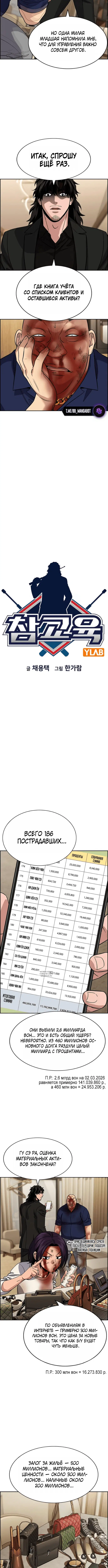 Page 2.000