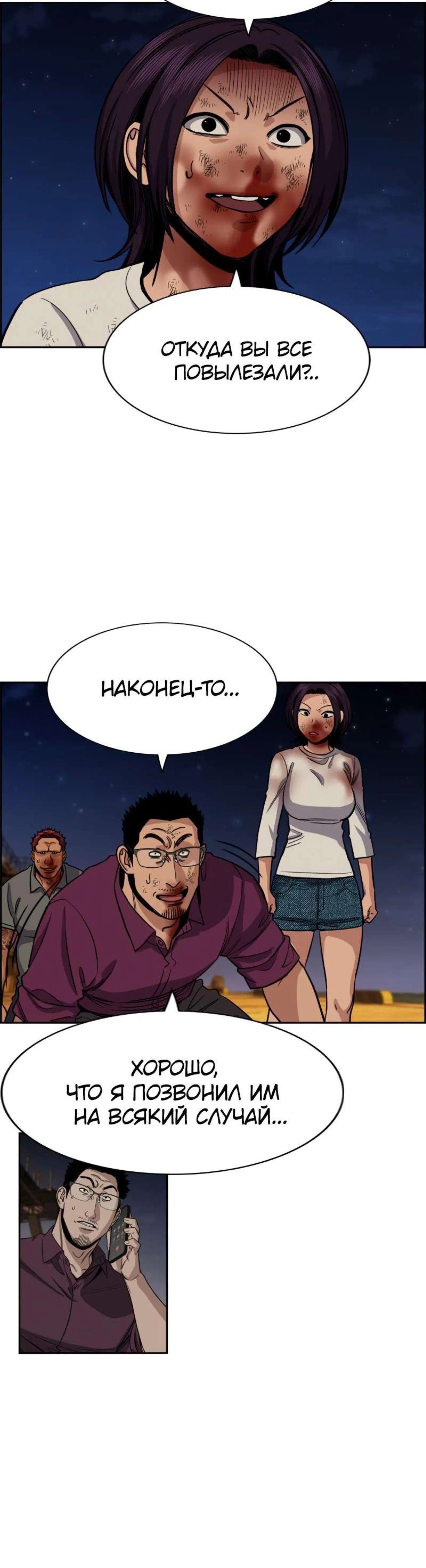 Page 2.002