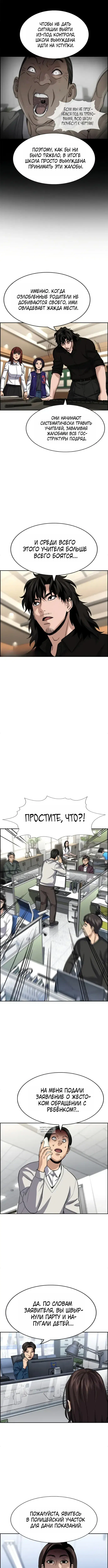 Page 2.000