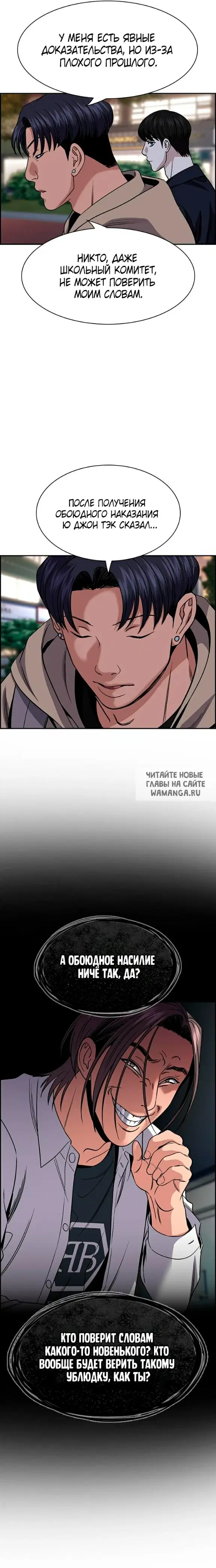 Page 23.000