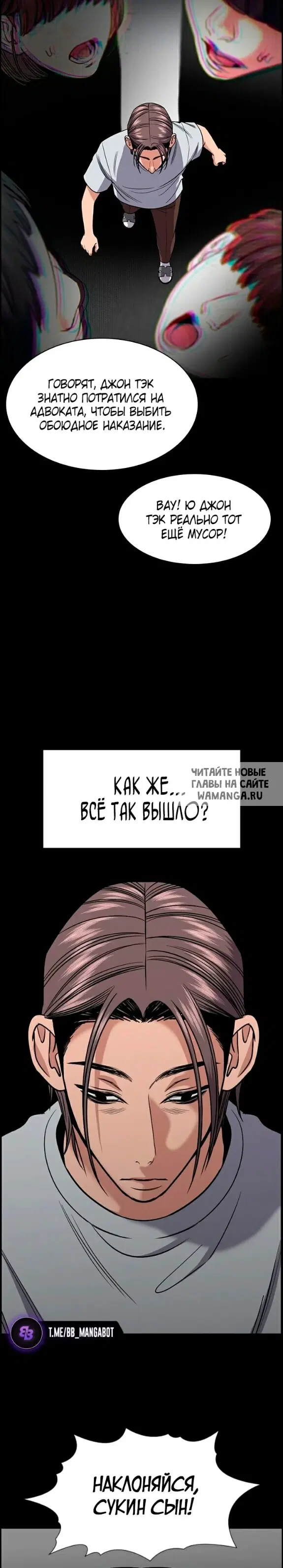 Page 23.000