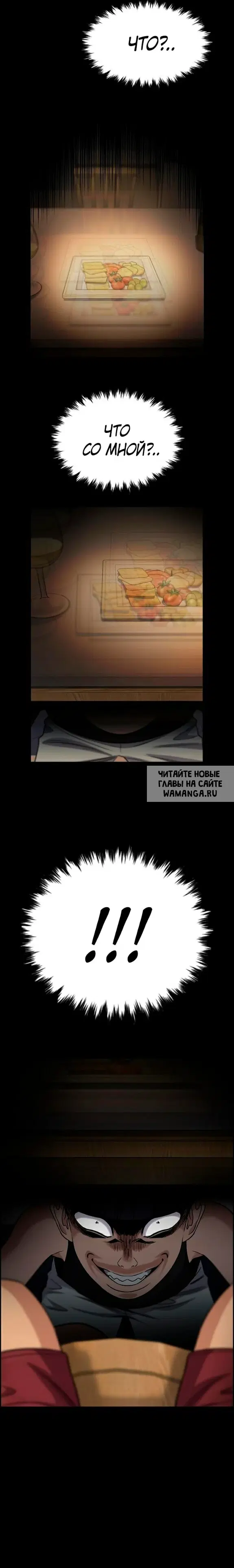 Page 23.000