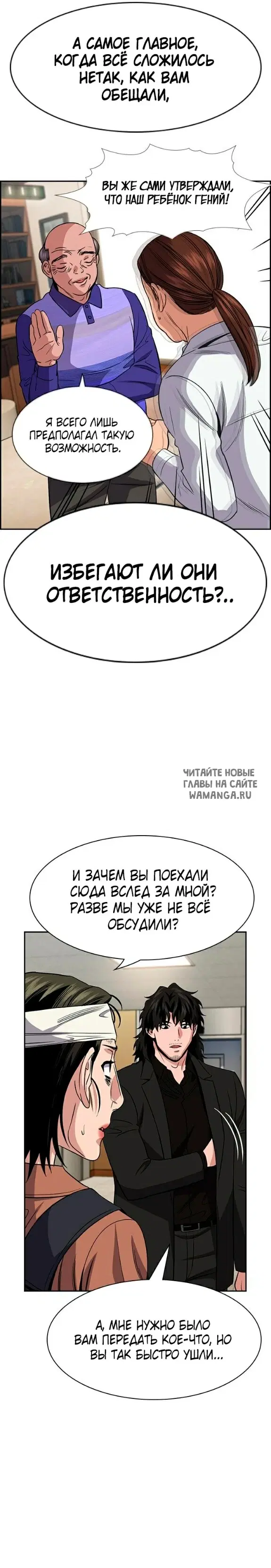 Page 23.000